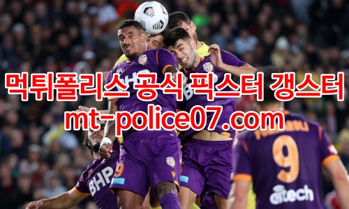 퍼스글로리 7
