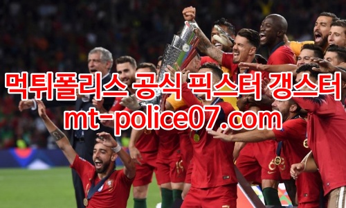 포르투갈 축구팀 7
