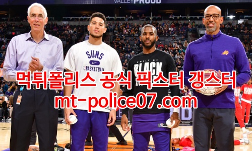 피닉스 썬스 7