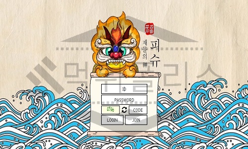 신규사이트 피슈 먹튀폴리스에서 토토사이트 먹튀검증 먹튀확인중