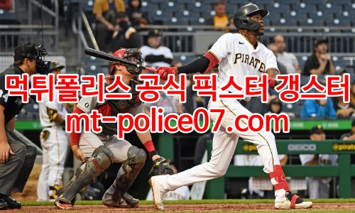 피츠버그 파이어리츠 7