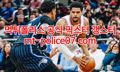필라델피아 세븐티식서스 7