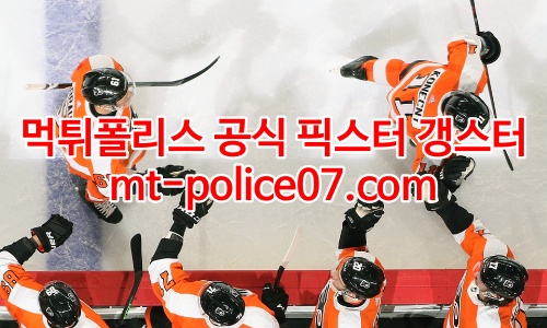 필라델피아 플라이어스 7