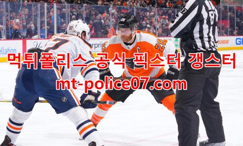 필라델피아 플라이어스 7