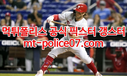 필라델피아 필리스 7