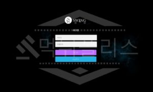 신규사이트 스윙 먹튀폴리스에서 토토사이트 먹튀검증 먹튀확인중