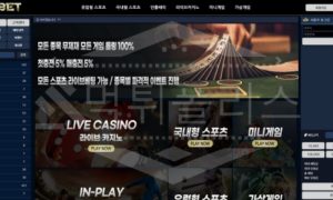 오드벳 신규사이트 먹튀폴리스에서 토토사이트 스포츠토토 먹튀검증중