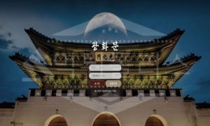 신규사이트 광화문 먹튀폴리스에서 토토사이트 먹튀검증 먹튀확인중 신규사이트 광화문 먹튀폴리스에서 토토사이트 먹튀검증 먹튀확인중