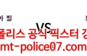 4월5일 MLB 뉴욕양키스 필라델피아 분석 먹폴 갱스터