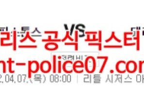 4월7일 NBA 디트로이트 댈러스 분석 먹폴 갱스터