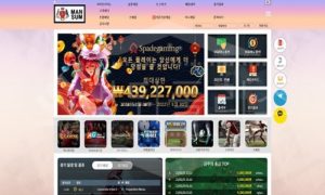 신규사이트 맨섬 먹튀폴리스에서 토토사이트 먹튀검증 먹튀확인중 신규사이트 맨섬 먹튀폴리스에서 토토사이트 먹튀검증 먹튀확인중