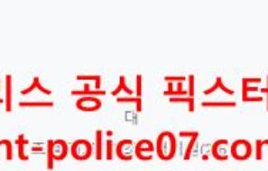 4월18일 AFC 챔피언스리그 멜버른시티 유나이티드시티 분석 먹폴 갱스터