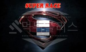 신규사이트 슈퍼레이스 먹튀폴리스에서 토토사이트 먹튀검증 먹튀확인중 신규사이트 슈퍼레이스 먹튀폴리스에서 토토사이트 먹튀검증 먹튀확인중