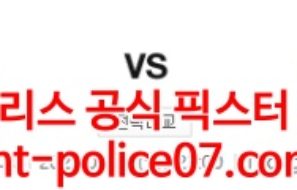 4월22일 ACL 시드니 요코하마M 분석 먹폴 갱스터