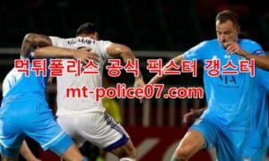 4월28일 ACL 시드니 전북 분석 먹폴 갱스터