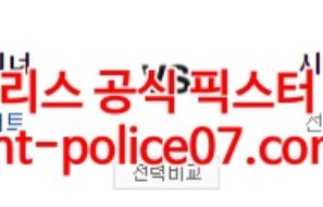 4월15일 MLB 시카고W 시애틀 분석 먹폴 갱스터