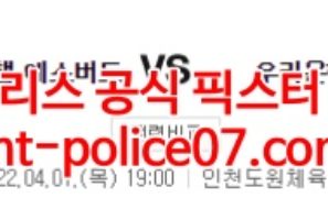 4월7일 WKBL 신한은행 우리은행 분석 먹폴 갱스터