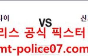 4월4일 MLB 분석 애리조나 신시내티 먹폴 갱스터