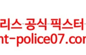 4월7일 NHL 워싱턴 탬파베이 분석 먹폴 갱스터