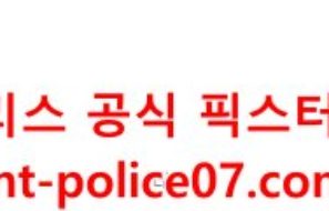 4월20일 호주 A리그 웨스턴시드니 뉴캐슬제츠 분석 먹폴 갱스터