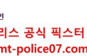 4월4일 MLB 클리블랜드 시카고컵스 분석 먹폴 갱스터