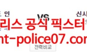 4월14일 MLB 클리블랜드 신시내티 분석 먹폴 갱스터