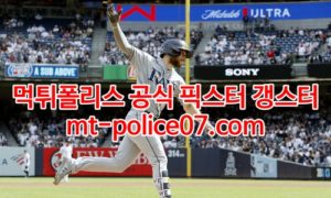 4월7일 MLB 탬파베이 필라델피아 분석 먹폴 갱스터 4월7일 MLB 탬파베이 필라델피아 분석 먹폴 갱스터