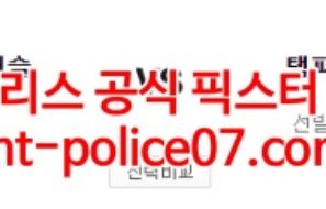 4월15일 MLB 탬파베이 오클랜드 분석 먹폴 갱스터