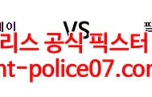 4월7일 MLB 탬파베이 필라델피아 분석 먹폴 갱스터
