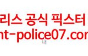 4월30일 호주A리그 퍼스글로리 웨스턴시드니 분석 먹폴 갱스터