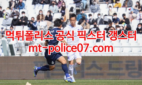 fc 안양 7