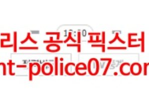 4월7일 V리그 KB손해보험 대한항공 분석 먹폴 갱스터