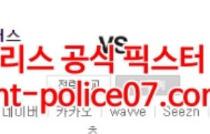 4월7일 KBO KT SSG 분석 먹폴 갱스터
