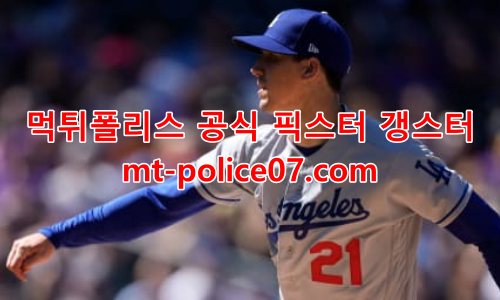 la 다저스 7