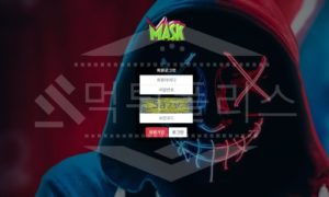 마스크 신규사이트 먹튀폴리스에서 토토사이트 스포츠토토 먹튀검증중