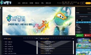 신규사이트 비행기 먹튀폴리스에서 토토사이트 먹튀검증 먹튀확인중 신규사이트 비행기 먹튀폴리스에서 토토사이트 먹튀검증 먹튀확인중