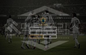 킹덤 신규사이트 먹튀폴리스에서 토토사이트 스포츠토토 먹튀검증중