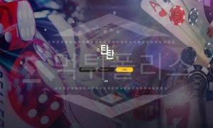 탄탄 신규사이트 먹튀폴리스에서 토토사이트 스포츠토토 먹튀검증중 탄탄 신규사이트 먹튀폴리스에서 토토사이트 스포츠토토 먹튀검증중