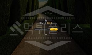 트리벳 신규사이트 먹튀폴리스에서 토토사이트 스포츠토토 먹튀검증중 트리벳 신규사이트 먹튀폴리스에서 토토사이트 스포츠토토 먹튀검증중