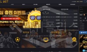 골벳 신규사이트 먹튀폴리스에서 토토사이트 스포츠토토 먹튀검증중 골벳 신규사이트 먹튀폴리스에서 토토사이트 스포츠토토 먹튀검증중