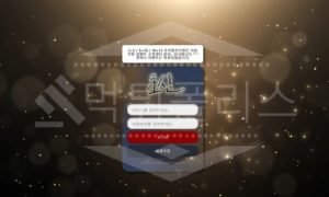 초심 신규사이트 먹튀폴리스에서 토토사이트 스포츠토토 먹튀검증중 초심 신규사이트 먹튀폴리스에서 토토사이트 스포츠토토 먹튀검증중