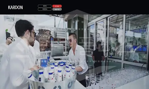 카르돈 먹튀