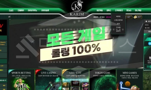 신규사이트 카림 먹튀폴리스에서 토토사이트 먹튀검증 먹튀확인중