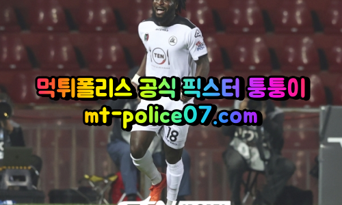 4월23일 세리에A 토리노 스페치아 분석 먹폴 퉁퉁이