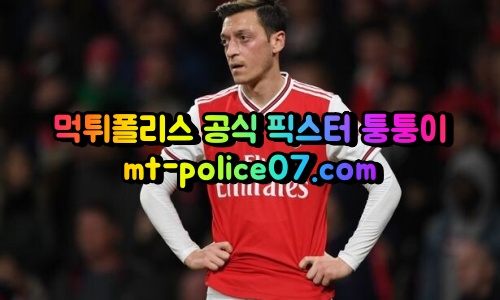 4월23일 프리미어리그 아스널 맨유 분석 먹폴 퉁퉁이