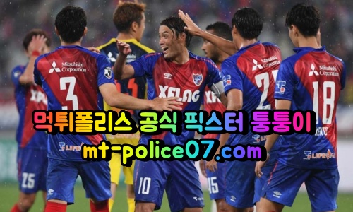 4월20일 J리그 도쿄 나고야 분석 먹폴 퉁퉁이