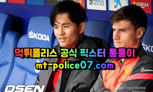4월20일 라리가 마요르카 알라베스 분석 먹폴 퉁퉁이
