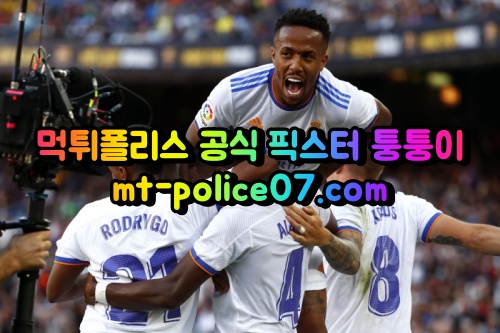 4월7일 챔피언스리그 첼시 레알마드리드 분석 먹폴 퉁퉁이