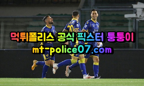 4월5일 세리에A분석 베로나 제노아 먹폴 퉁퉁이