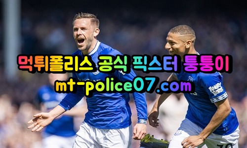 4월7일 프리미어리그 번리 에버턴 분석 먹폴 퉁퉁이